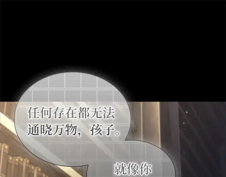 《全知读者视角》304 读者的传说（6）图42