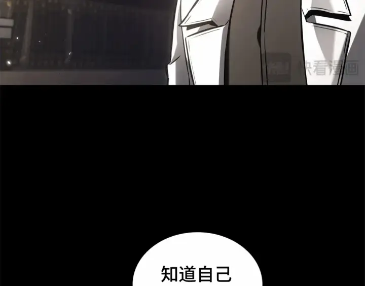 《全知读者视角》304 读者的传说（6）图44