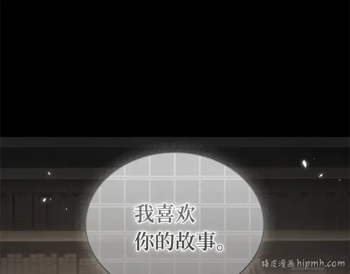 《全知读者视角》304 读者的传说（6）图56