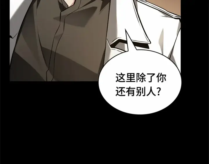 《全知读者视角》304 读者的传说（6）图67