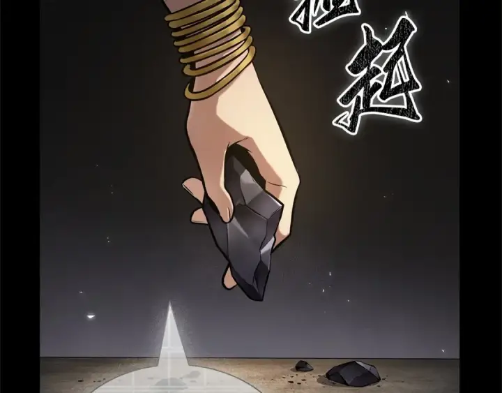 《全知读者视角》304 读者的传说（6）图75