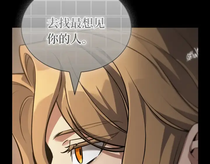 《全知读者视角》304 读者的传说（6）图81