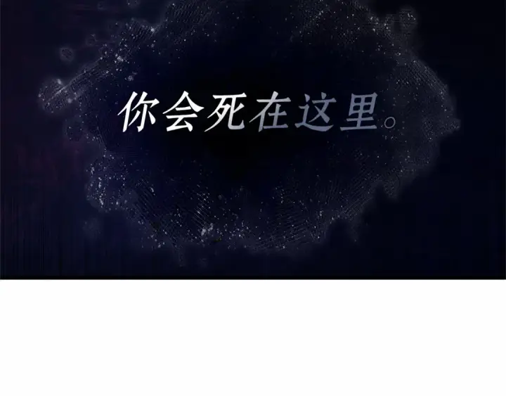 《全知读者视角》305 读者的传说（7）图106