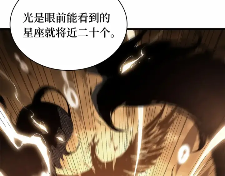 《全知读者视角》305 读者的传说（7）图109
