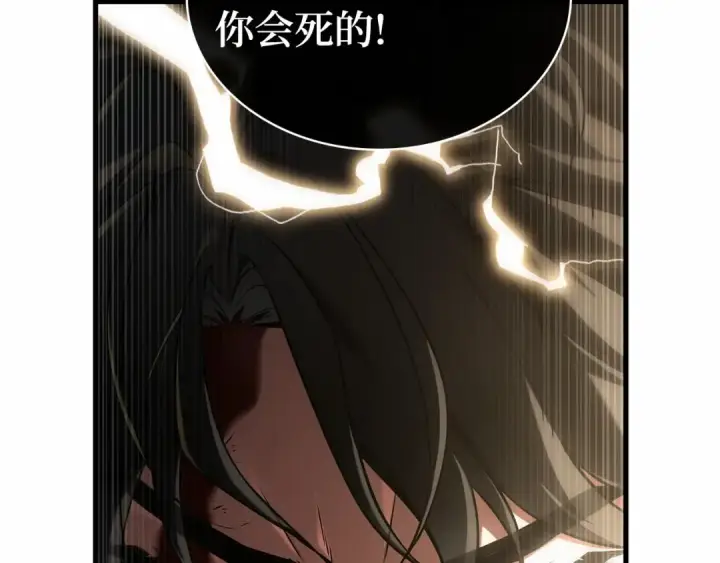 《全知读者视角》305 读者的传说（7）图123