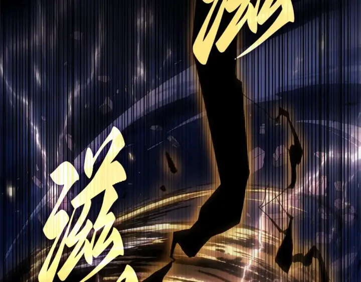 《全知读者视角》305 读者的传说（7）图132