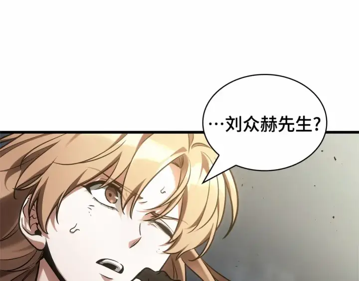 《全知读者视角》305 读者的传说（7）图141