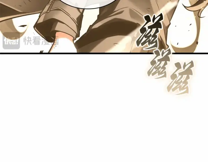《全知读者视角》305 读者的传说（7）图147