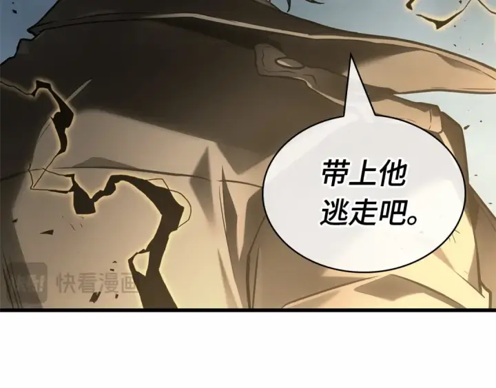 《全知读者视角》305 读者的传说（7）图172