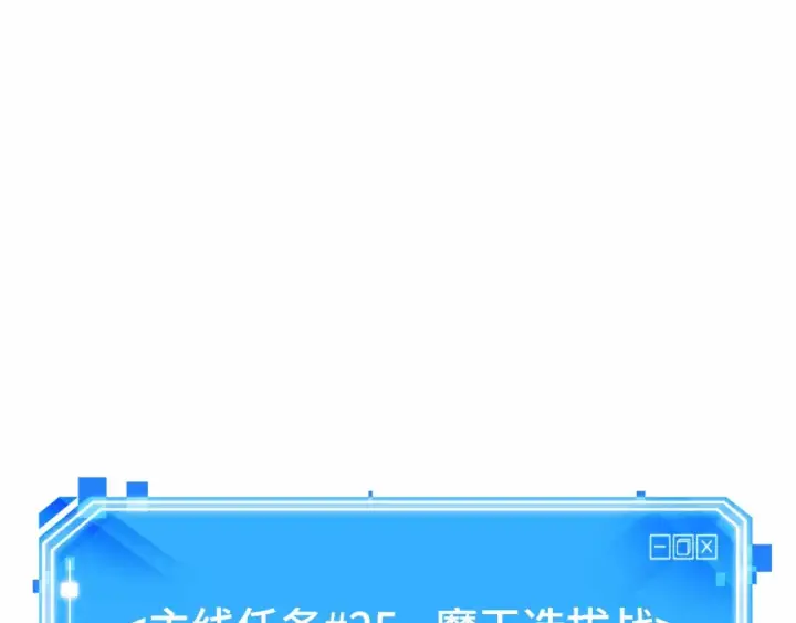 《全知读者视角》305 读者的传说（7）图177