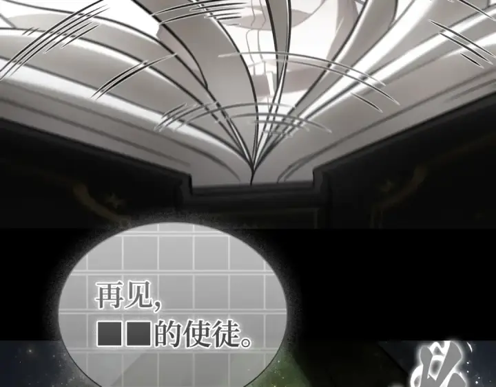《全知读者视角》305 读者的传说（7）图19