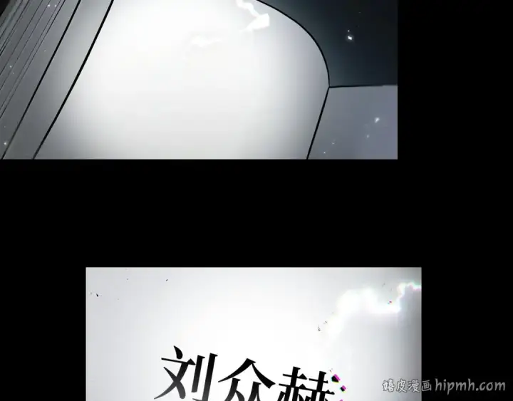 《全知读者视角》305 读者的传说（7）图24