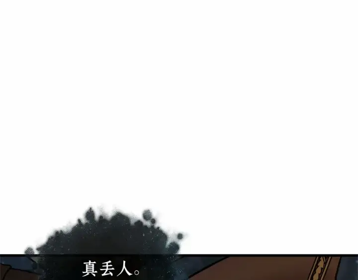 《全知读者视角》305 读者的传说（7）图59