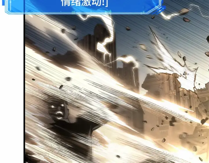 《全知读者视角》305 读者的传说（7）图87