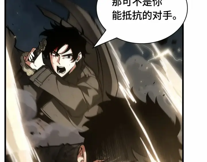 《全知读者视角》305 读者的传说（7）图95