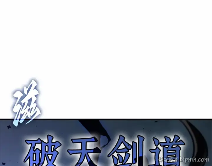 《全知读者视角》306 读者的传说（8）图136