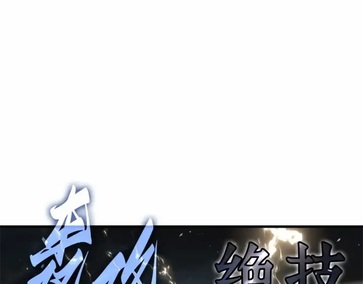 《全知读者视角》306 读者的传说（8）图140