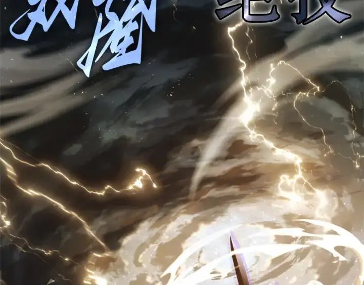 《全知读者视角》306 读者的传说（8）图141