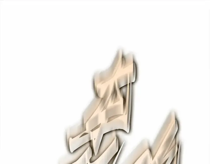 《全知读者视角》306 读者的传说（8）图149