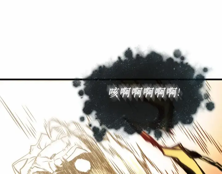 《全知读者视角》306 读者的传说（8）图161
