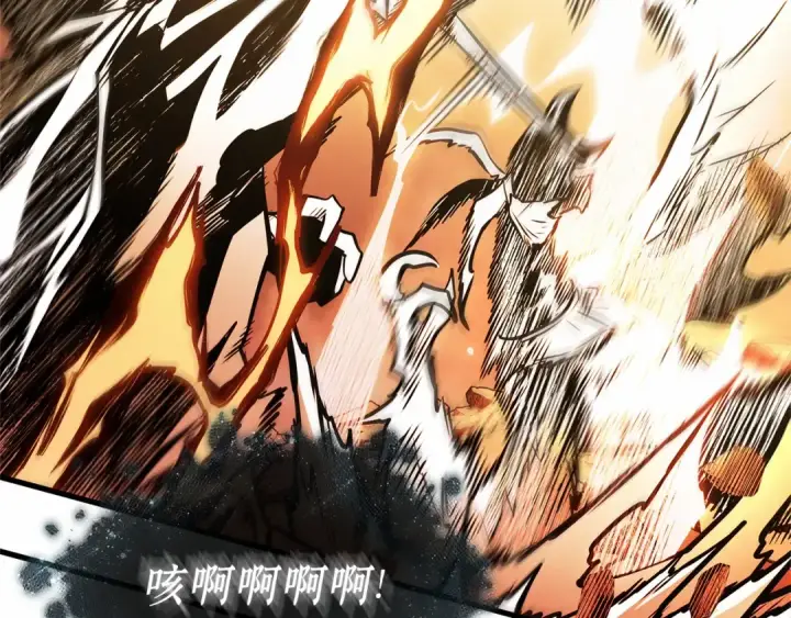 《全知读者视角》306 读者的传说（8）图164