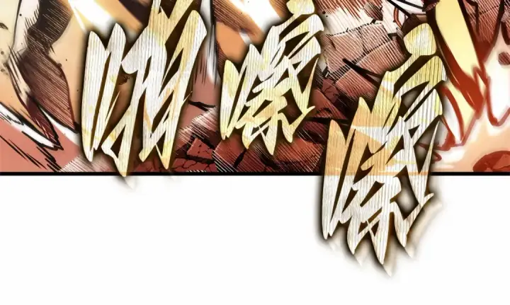 《全知读者视角》306 读者的传说（8）图166