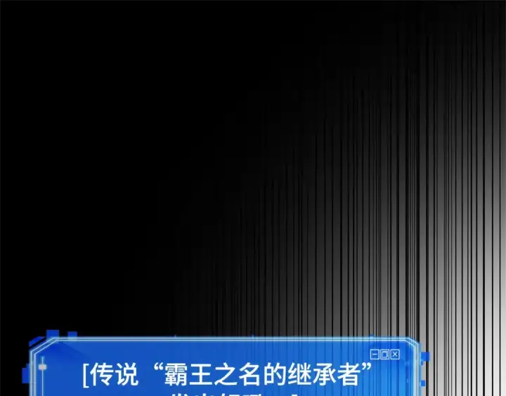 《全知读者视角》306 读者的传说（8）图180