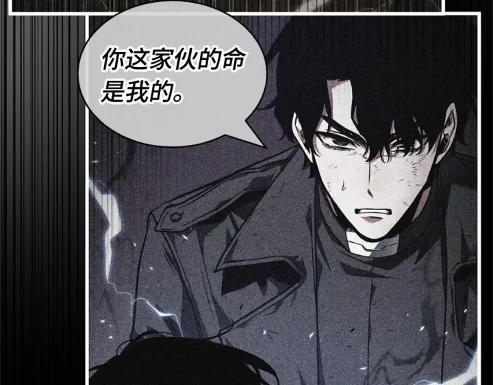 《全知读者视角》306 读者的传说（8）图183