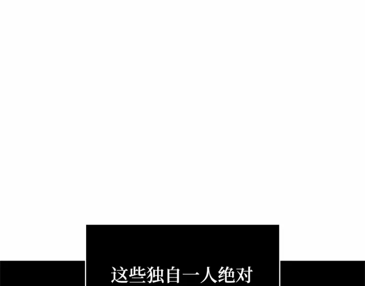 《全知读者视角》306 读者的传说（8）图194
