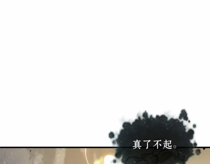《全知读者视角》306 读者的传说（8）图197