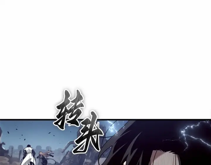 《全知读者视角》306 读者的传说（8）图207