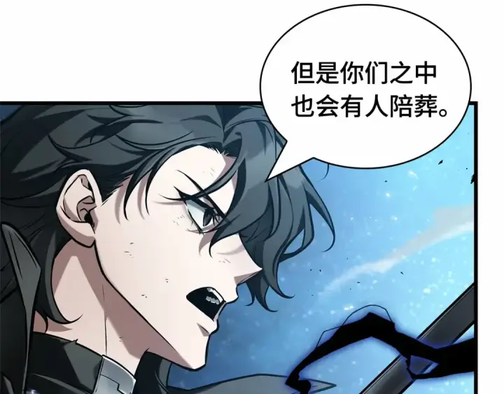 《全知读者视角》306 读者的传说（8）图23