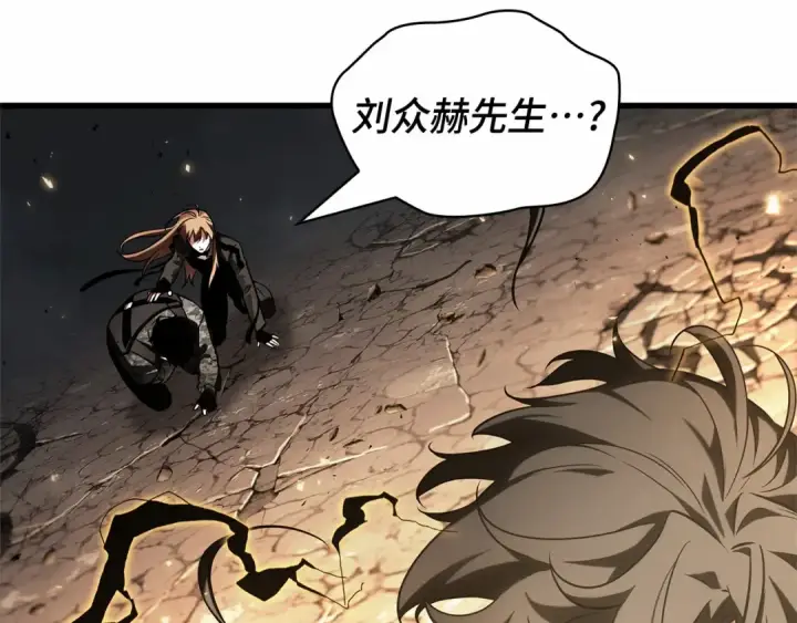 《全知读者视角》306 读者的传说（8）图4