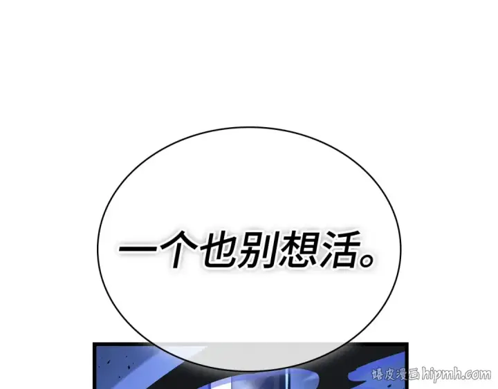 《全知读者视角》306 读者的传说（8）图40