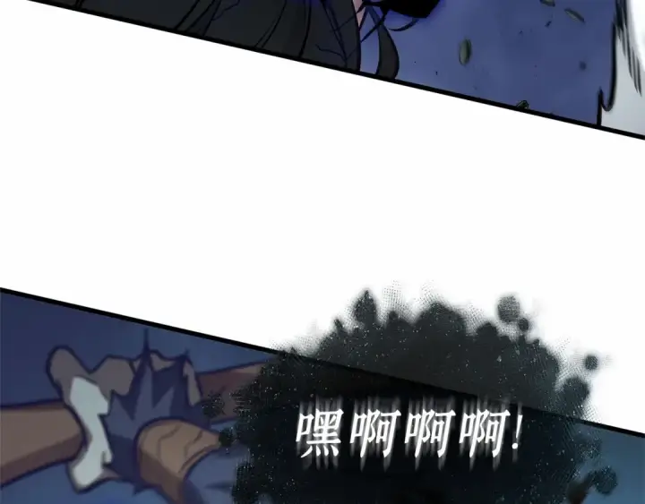 《全知读者视角》306 读者的传说（8）图65