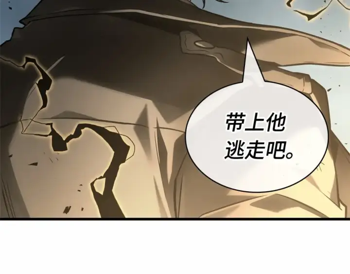 《全知读者视角》306 读者的传说（8）图7