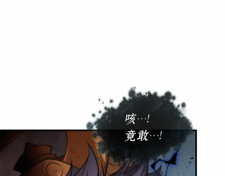 《全知读者视角》306 读者的传说（8）图73