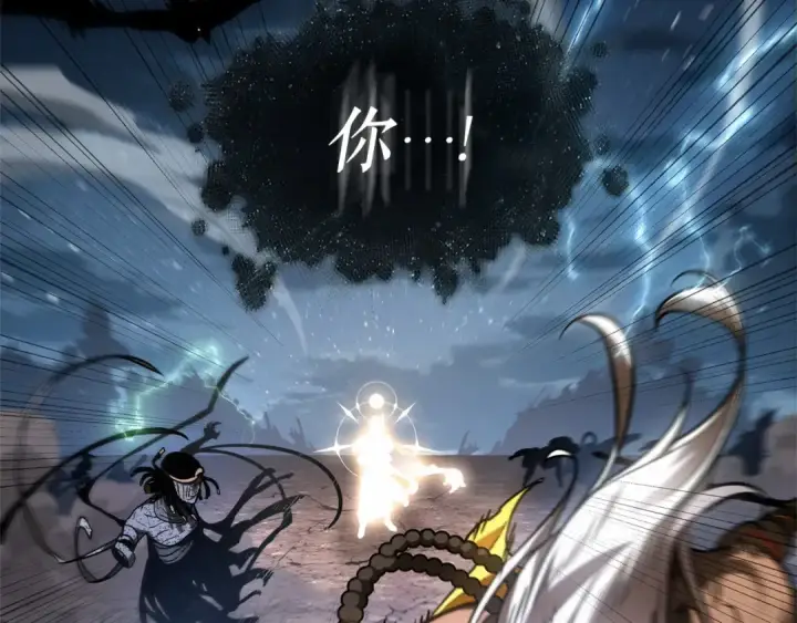 《全知读者视角》306 读者的传说（8）图86