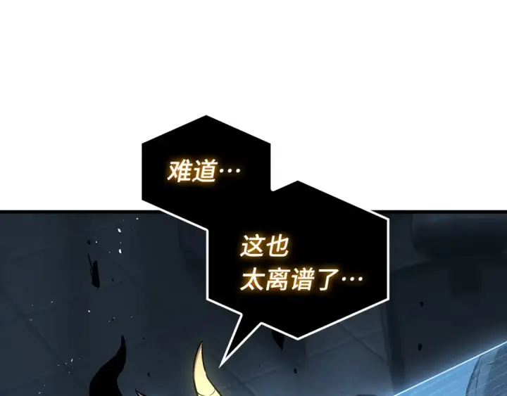 《全知读者视角》307 读者的传说（9）图102