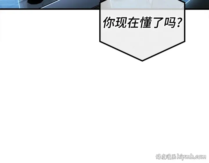 《全知读者视角》307 读者的传说（9）图104