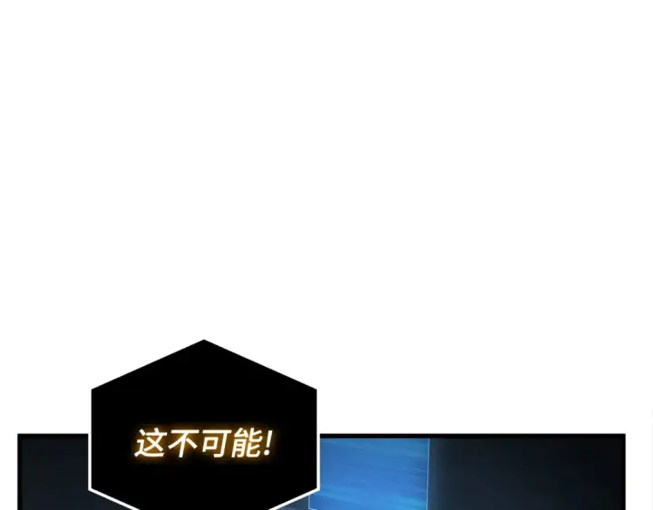 《全知读者视角》307 读者的传说（9）图109