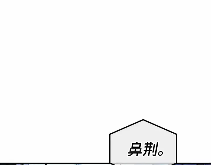 《全知读者视角》307 读者的传说（9）图119