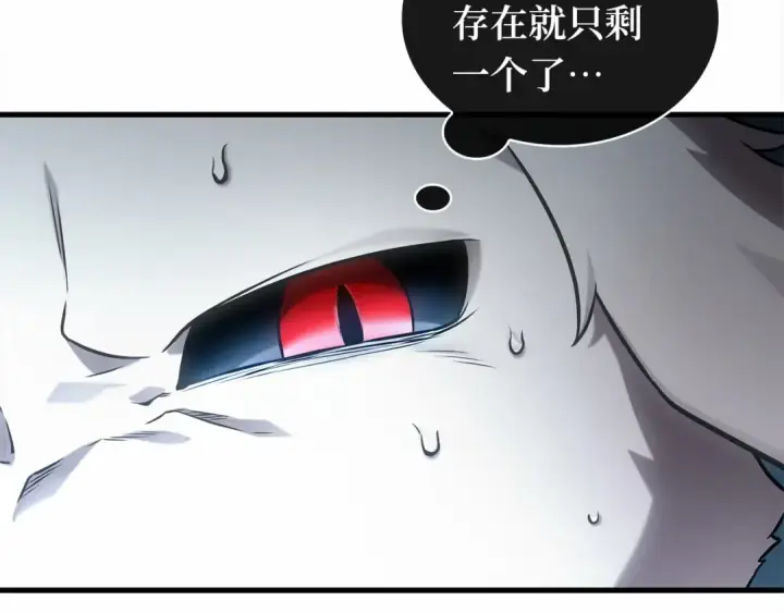 《全知读者视角》307 读者的传说（9）图127