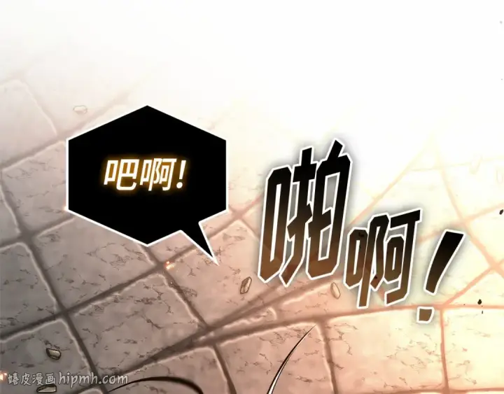 《全知读者视角》307 读者的传说（9）图136