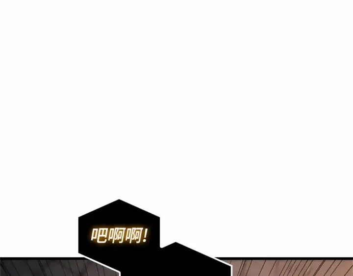《全知读者视角》307 读者的传说（9）图139