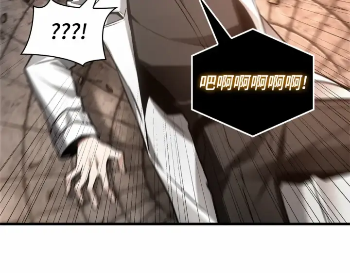 《全知读者视角》307 读者的传说（9）图141