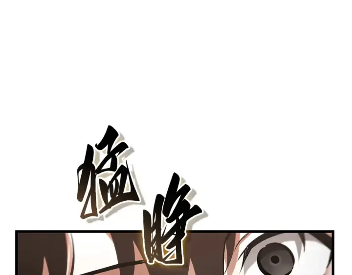 《全知读者视角》307 读者的传说（9）图143