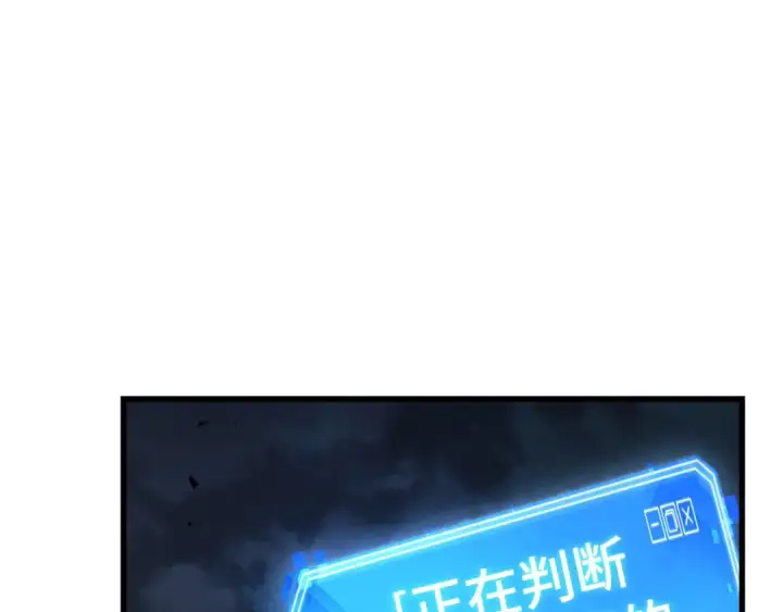 《全知读者视角》307 读者的传说（9）图158