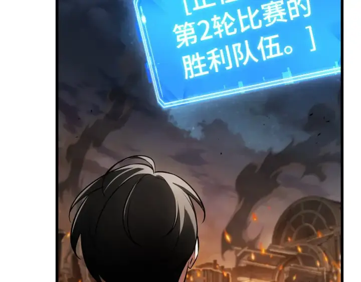 《全知读者视角》307 读者的传说（9）图159