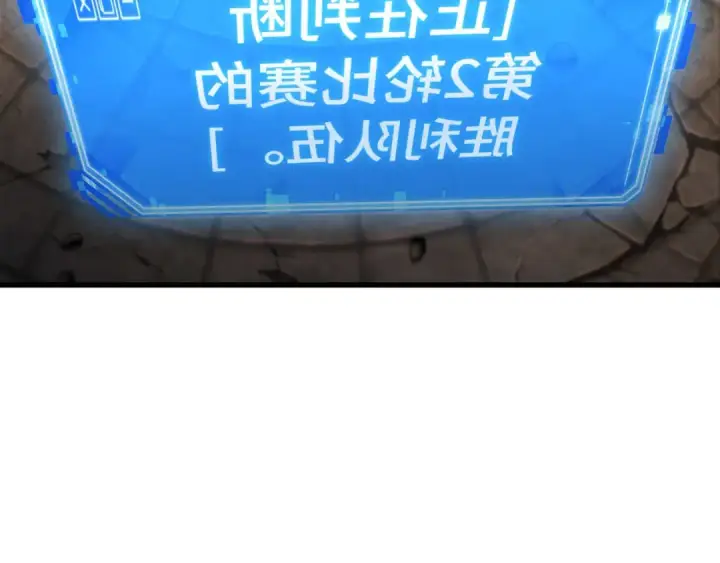 《全知读者视角》307 读者的传说（9）图163